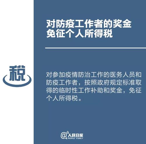 微信图片_20200209103154