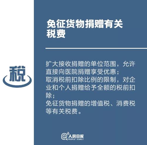 微信图片_20200209103158