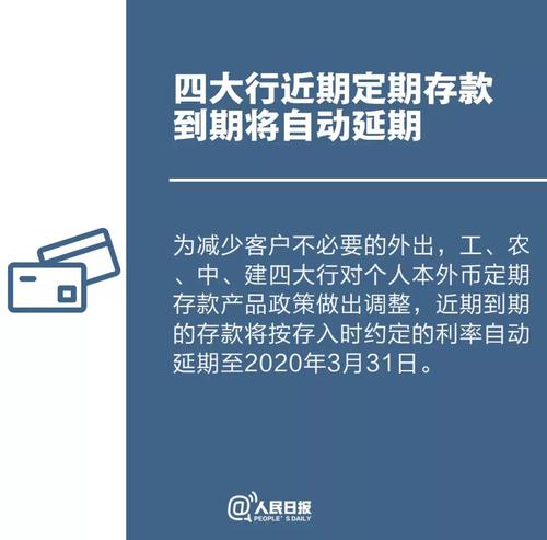 微信图片_20200209103216