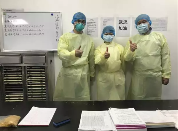 微信图片_20200209125226 微信图片_20200209125226