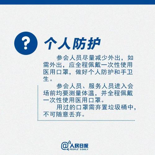 微信图片_20200209153238