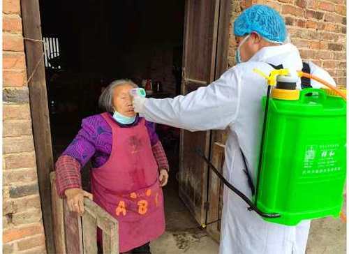 微信图片_20200209202113 微信图片_20200209202113