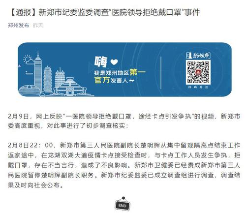 MAIN202002100701000419619413059 MAIN202002100701000419619413059