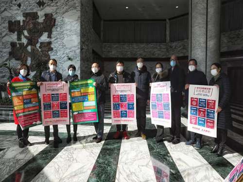 微信图片_20200210160510 微信图片_20200210160510