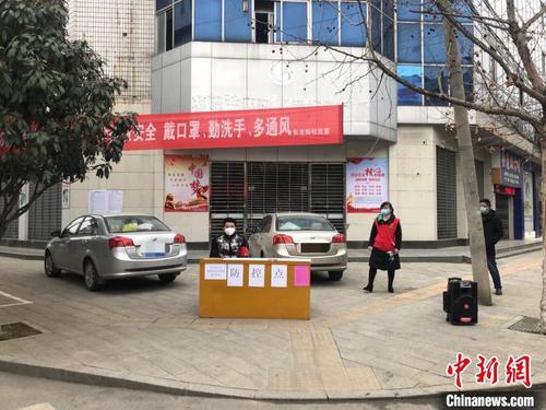 图为在湖北襄阳下辖的枣阳市，街头设有防控点 刘心羽 摄