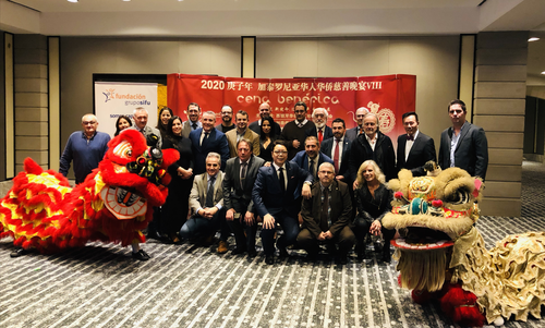 图三：新春慈善晚宴上，诸多西班牙友人前来参加活动，为中国抗击疫情加油。前排左三为韩杰。