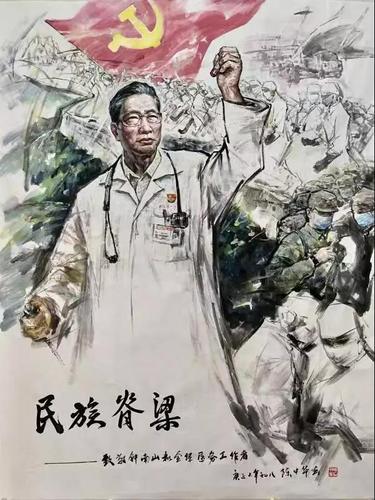 △陈中华创作的《民族脊梁》 △陈中华创作的《民族脊梁》