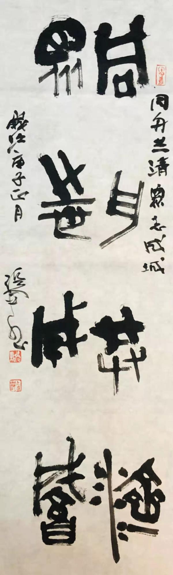 同舟共济 众志成城