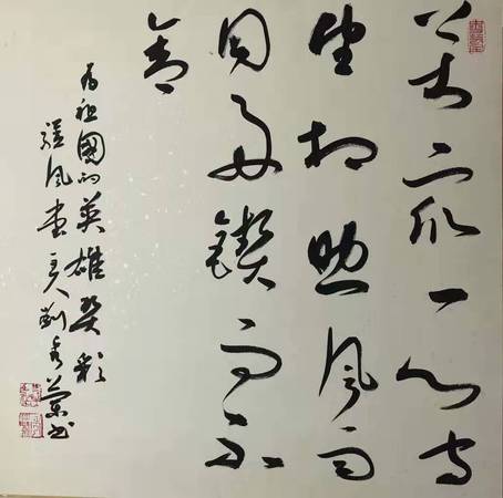 万众一心，守望相助，风雨同舟，锲而不舍。