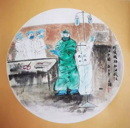 加油武汉，加油中国！