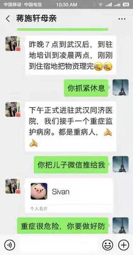 微信图片_20200212183652 微信图片_20200212183652