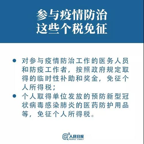 微信图片_20200213101421