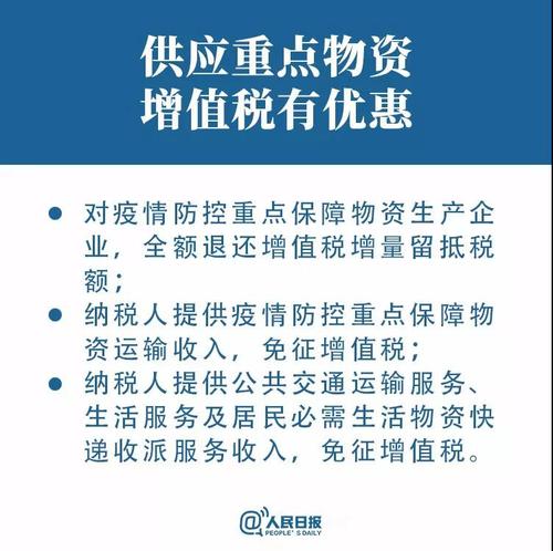 微信图片_20200213101444