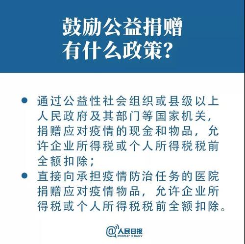 微信图片_20200213101454