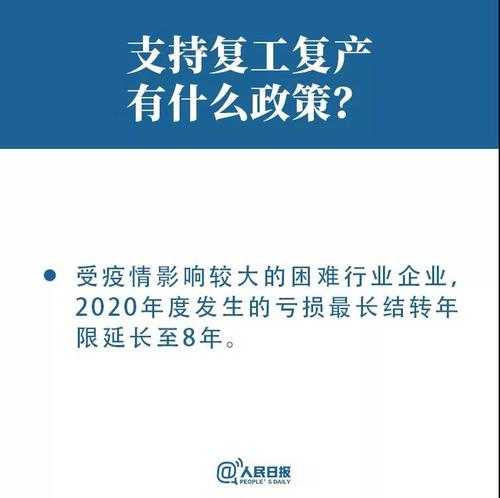 微信图片_20200213101535