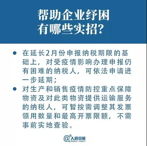 微信图片_20200213101553