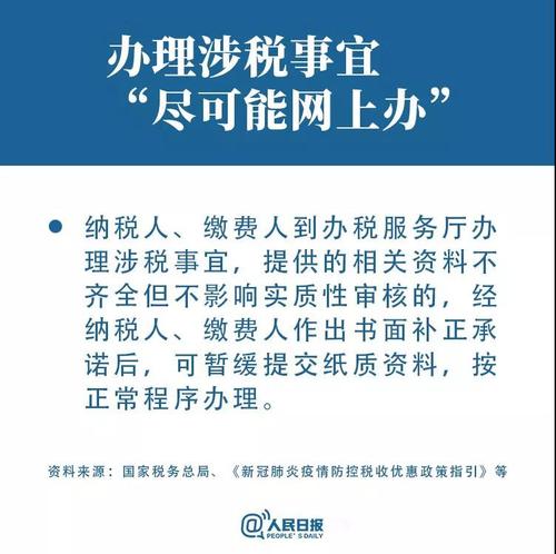 微信图片_20200213101603