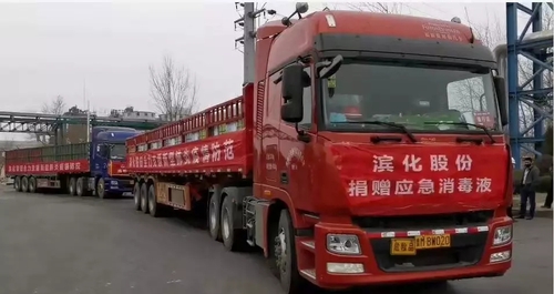 4 区政协常委杨扬，联系山东滨化集团，为朝阳区捐赠45吨消毒剂。.webp