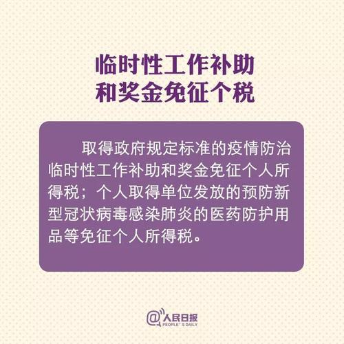 微信图片_20200213102002