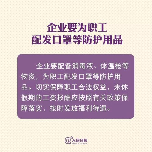 微信图片_20200213102007