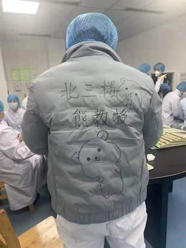 微信图片_20200213180605 微信图片_20200213180605