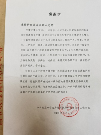 1581667356119301.jpeg WechatIMG65.jpeg