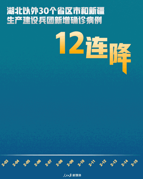 微信图片_20200217100456