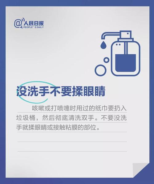 微信图片_20200217102825