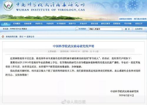 微信图片_20200217103045