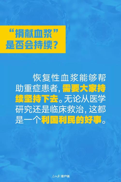 微信图片_20200217103248