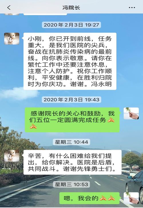 彭小刚2 彭小刚2