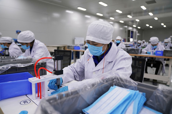 C20200218001-zx5 C20200218001-zx5