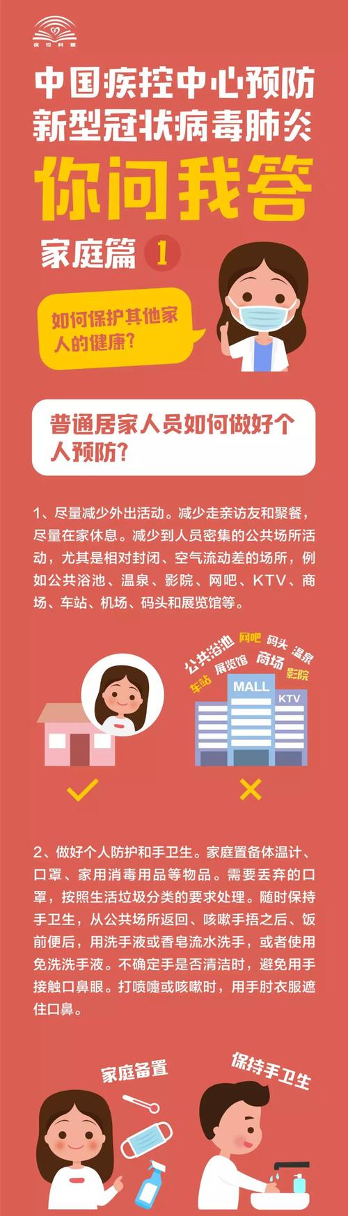 微信图片_20200218113652