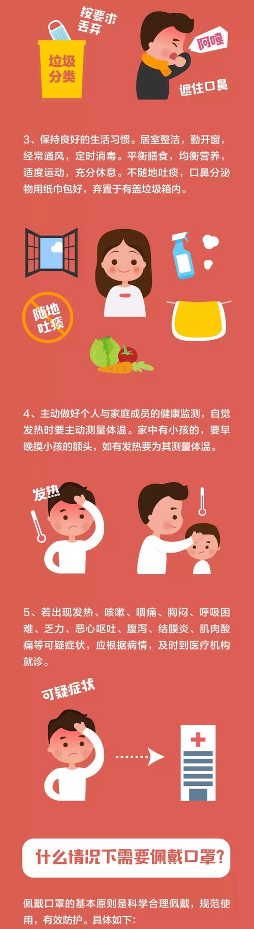 微信图片_20200218113658