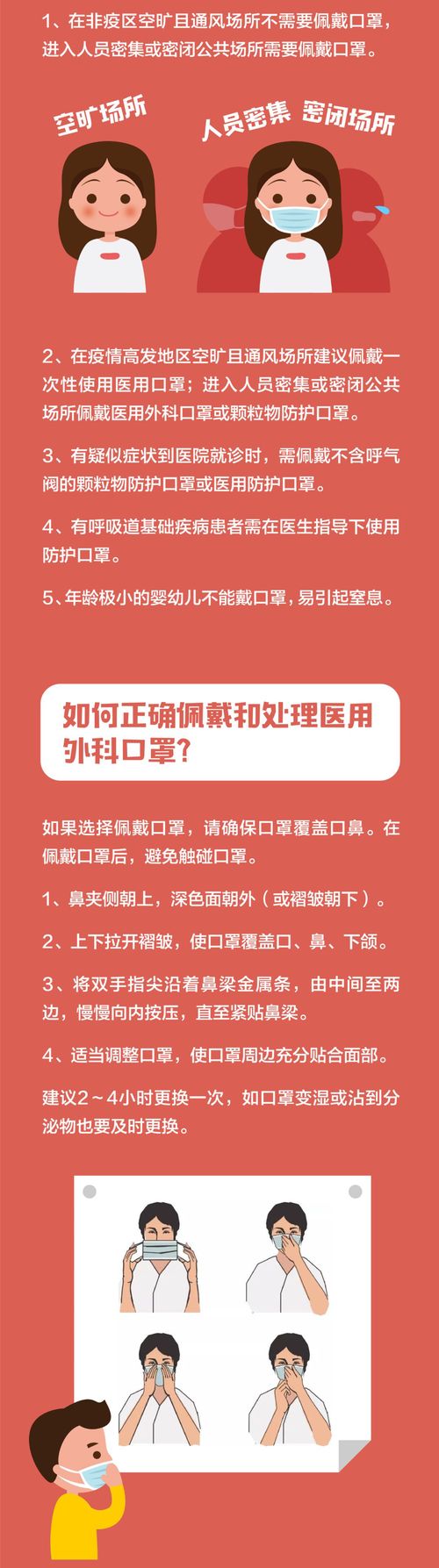 微信图片_20200218113705