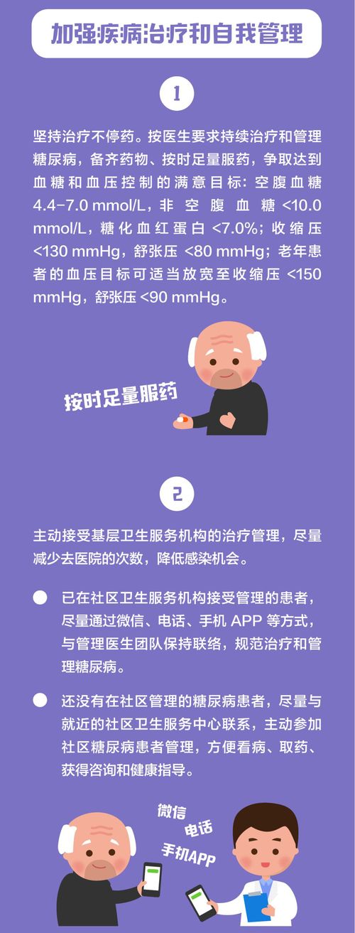 微信图片_20200218113044