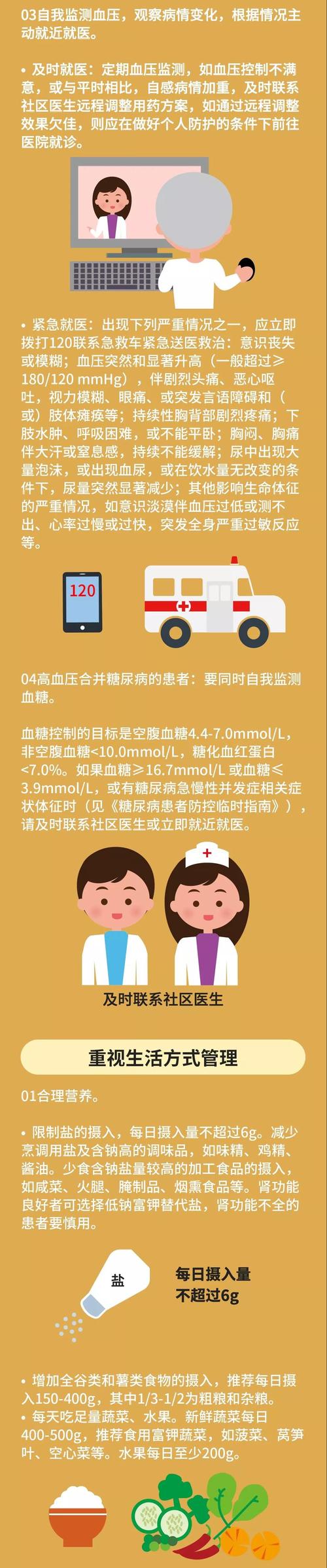 微信图片_20200218124116