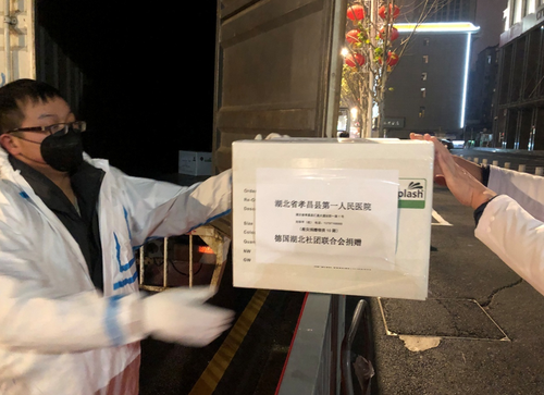 图为德国湖北社团联合会向湖北省孝昌县第一人民医院捐赠防疫物资。