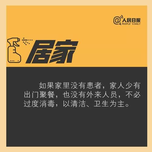 微信图片_20200218165902