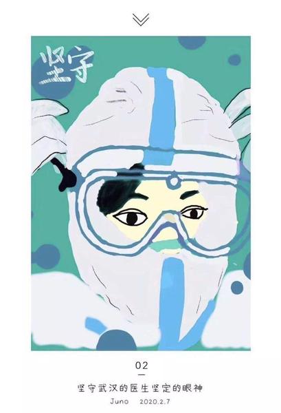 点击进入下一页