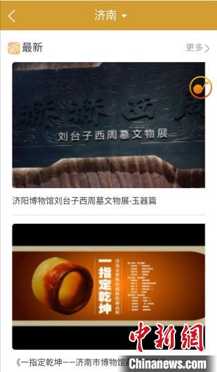 观众可以根据博物馆所属行政区域进行馆舍选择?！∑教ń赝?