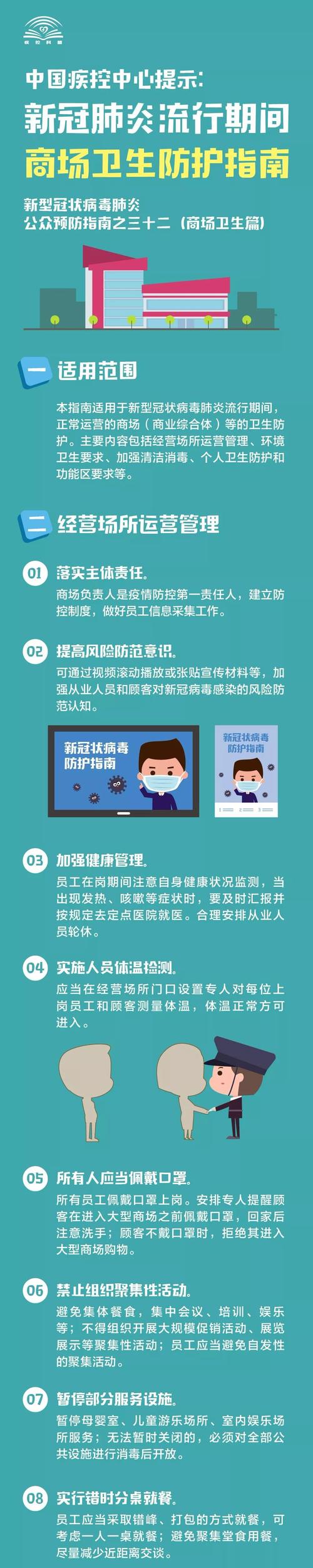 微信图片_20200219161605