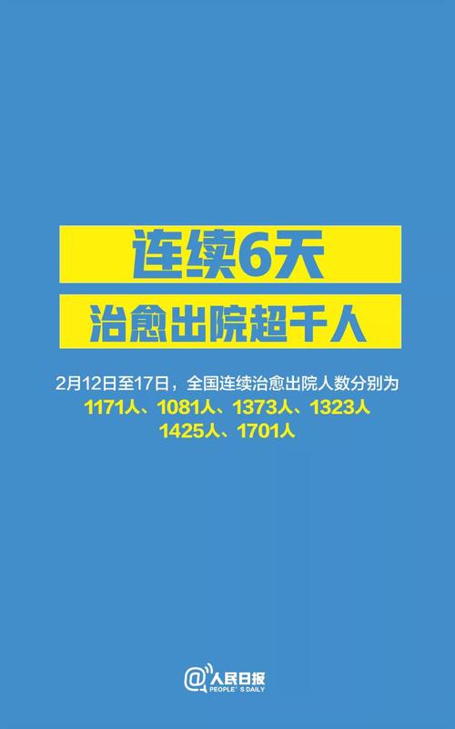 微信图片_20200219163634
