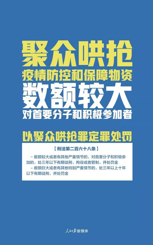 微信图片_20200219163909