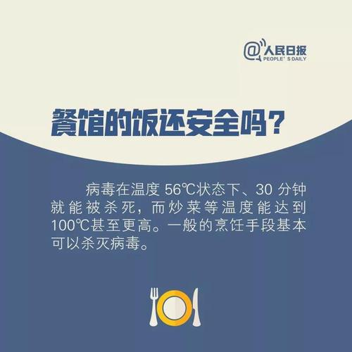 微信图片_20200219164219