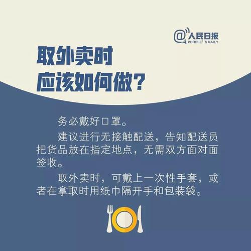 微信图片_20200219164239