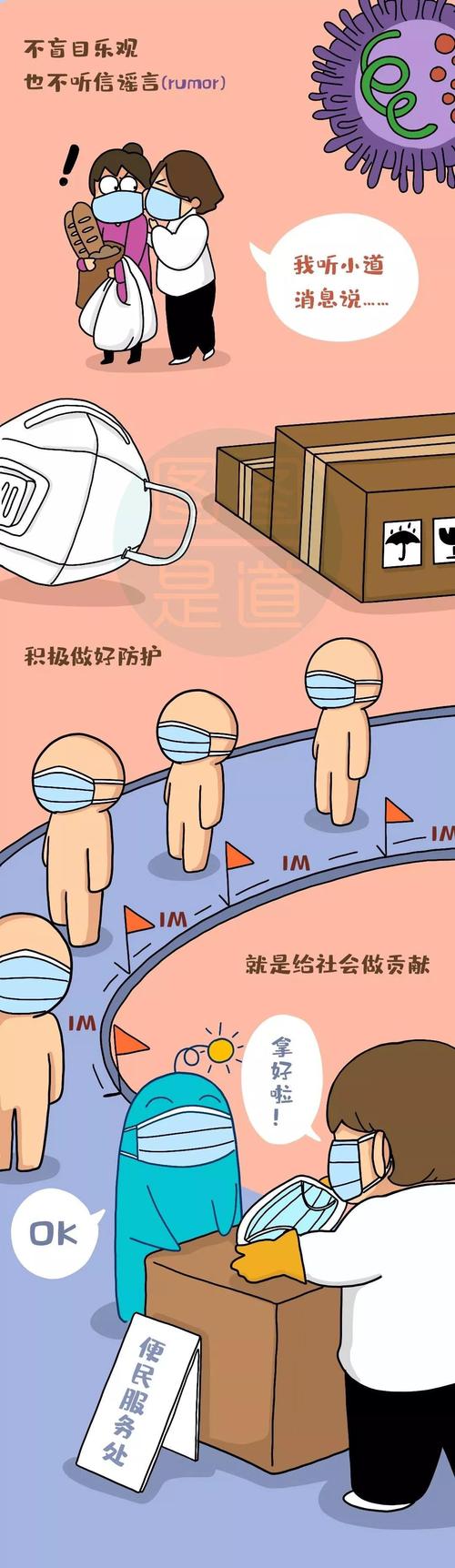 微信图片_20200219191112