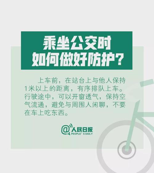 微信图片_20200220101849