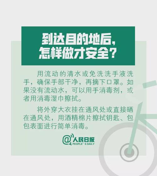 微信图片_20200220101907