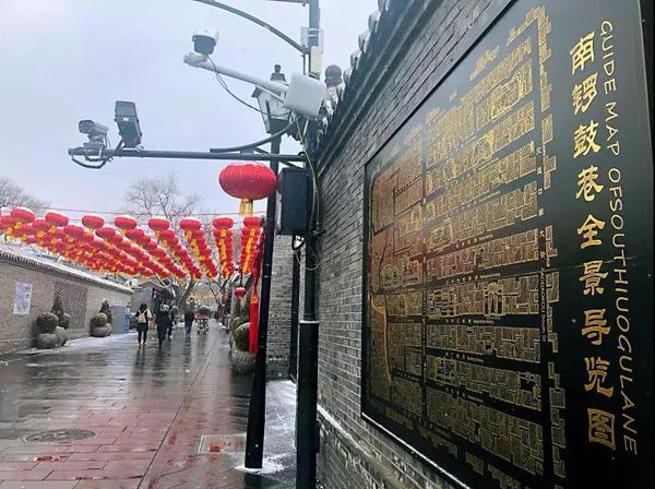 南锣鼓巷度过最“安静”的春节 南锣鼓巷度过最“安静”的春节